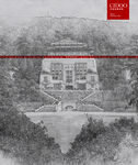 武汉大学