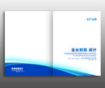 公司画册封面