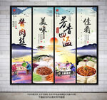 酱肉丝