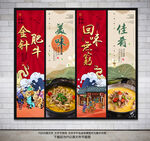 金针肥牛