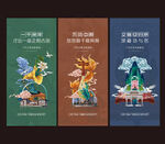 国潮商业地产