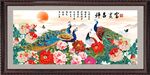 孔雀图