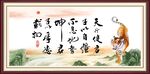 字画
