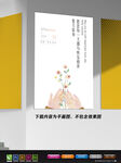 抽象海报 文艺海报 孟菲斯风