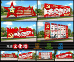 全套党史党的光辉历程党建雕塑