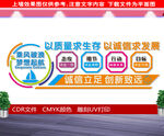 企业文化标语
