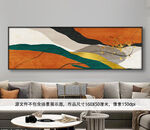 轻奢爱马仕橙几何床头抽象装饰画