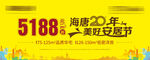 房地产 户外
