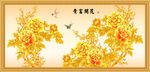 花开富贵