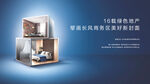 地产创意公寓loft微信