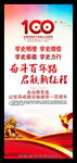 学党史图片