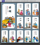 传统文化