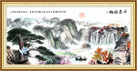国画黄山迎客松