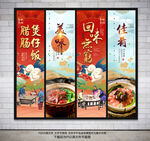 煲仔饭