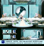 蒂芙尼婚礼