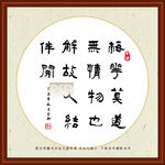 梅花莫道无情物