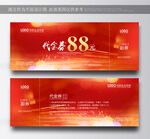 红色代金券 高档代金券