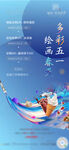 彩绘DIY