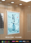 中国风展板 青花瓷海报 国潮