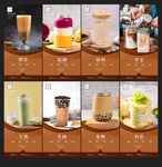 奶茶