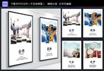 企业文化标语