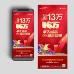 商业地产广告