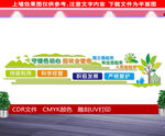 守绿色初心担林业使命