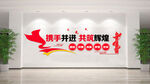 企业文化