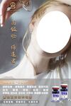 得人美尚