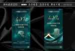 绿色微信