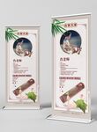 古筝老师展架