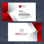 蓝色名片 简约名片 名片模版