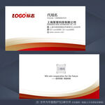 简约名片 简洁名片 红色名片