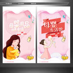 母婴用品