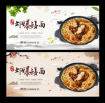 虾爆鳝面