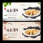 鸡蛋灌饼