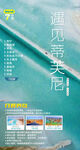 东台吉乃尔湖