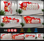 全套党的历程党史文化墙