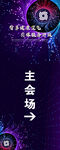 高端样机导视
