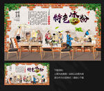 冰粉