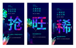 商业地产 价值点