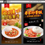 西红柿鸡蛋饭