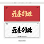 开基创业