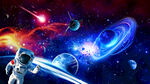 宇宙星空
