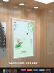 中国风海报