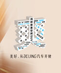 终身质保