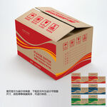 高档通用牛皮纸箱运输瓦楞纸外箱