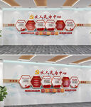 以人民为中心党建文化墙