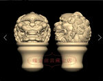 狮头三通