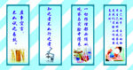 学校实验室标语